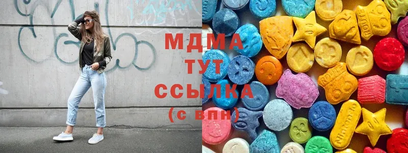 MDMA Molly  купить наркотики цена  Кисловодск 