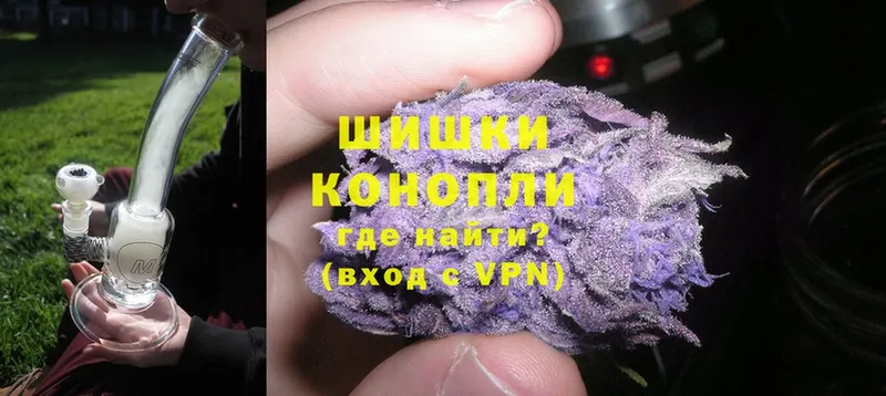 Марихуана Bruce Banner  Кисловодск 